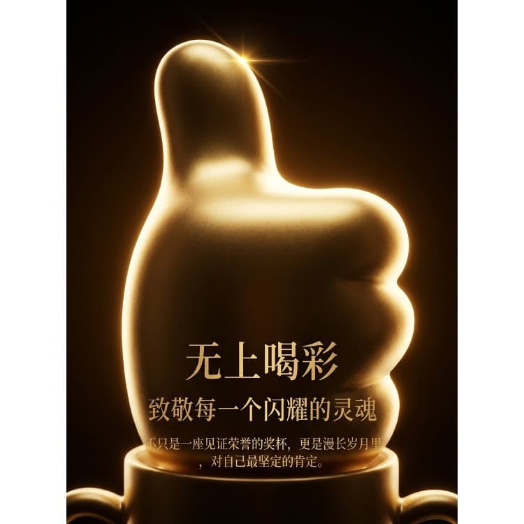 Creative trophy birthday gift for girls and boys, teachers to reward children with a sense of ritual, children to give to employees and colleagues, company