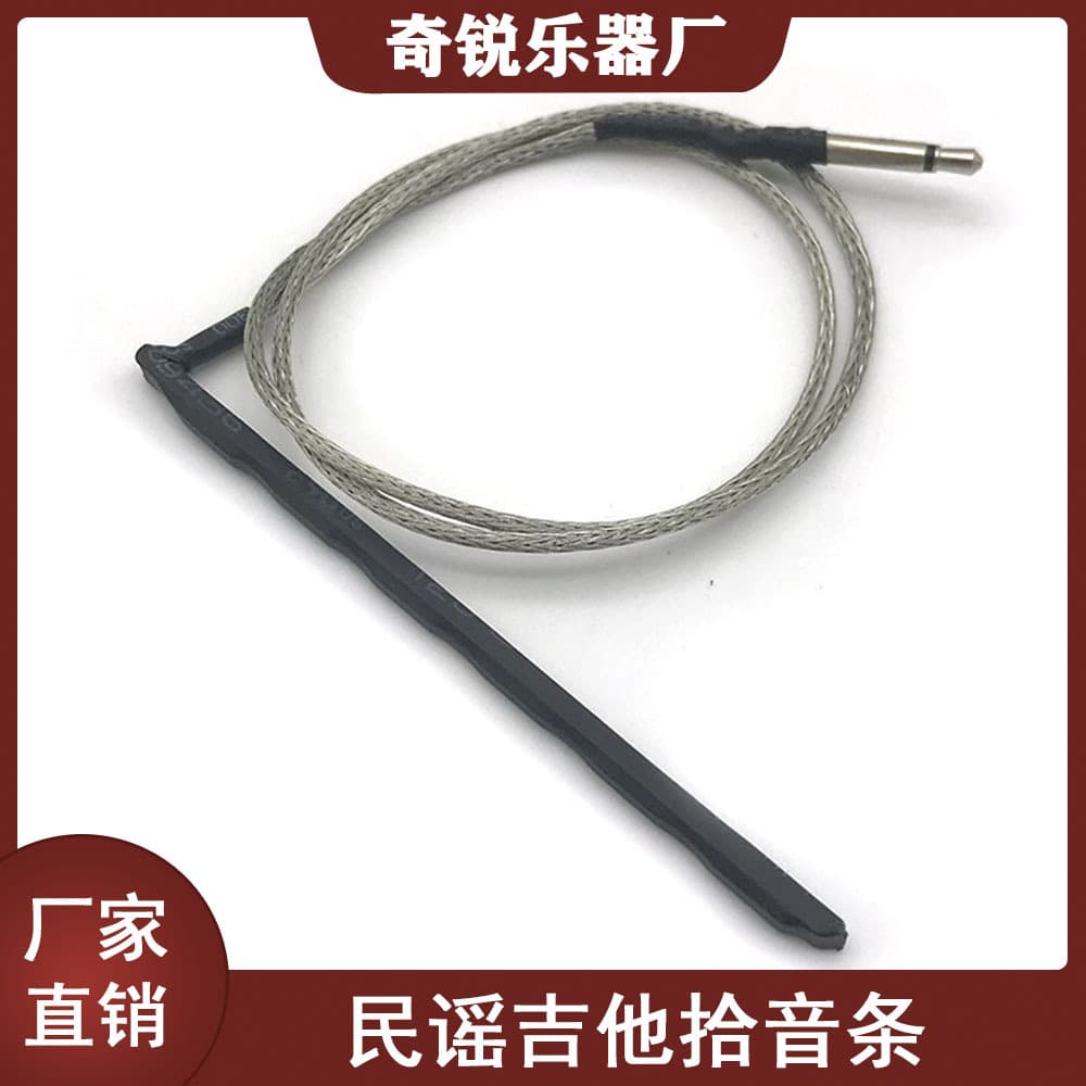Acoustic Guitar Pickup Bar, Piezo Pickup Strip for Acoustic Electric Guitar, PUCK Pickup Strip Wholesale
