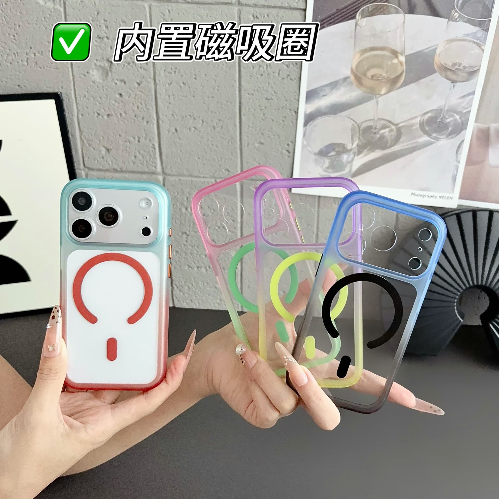 Suitable for iPhone17ProMax gradient magnetic phone case, original shield can be transformed into Apple 16Pro anti-fall protective case in seconds