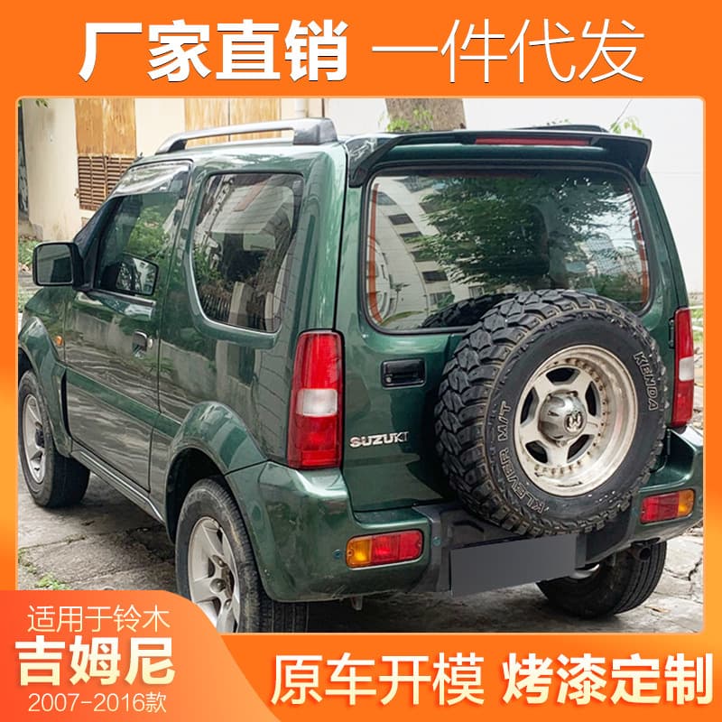 For Suzuki Jimny Spoiler 2009-2015 Jimny Modified No-Drill Spoiler JIMNY with Light Spoiler