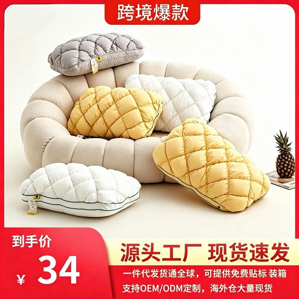 TK cross-border exclusive pineapple pillow soft quilted grid high fluffy bread pillow breathable support side sleeping
