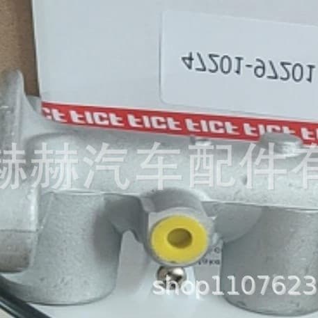 47201-97201 is applicable to Toyota brake master cylinders.