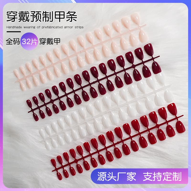 Cross-Border Hot Selling European and American Wearable Nails High-End Boutique Luxury Style Almond Shape Nail Art Stickers Finished Nails Wholesale