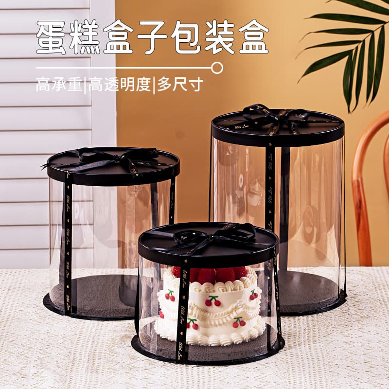 Round Fully Transparent Birthday Cake Box Gift Box Wholesale Heightened Packaging Box Multi-Size 4/6 Inch 8 Inch 10 Inch 12