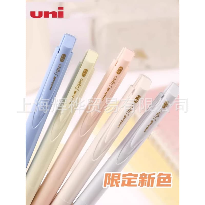 Mitsubishi's new uni gel pen summer limited UMN-155NC low damping Signo student press 0.5 black pen