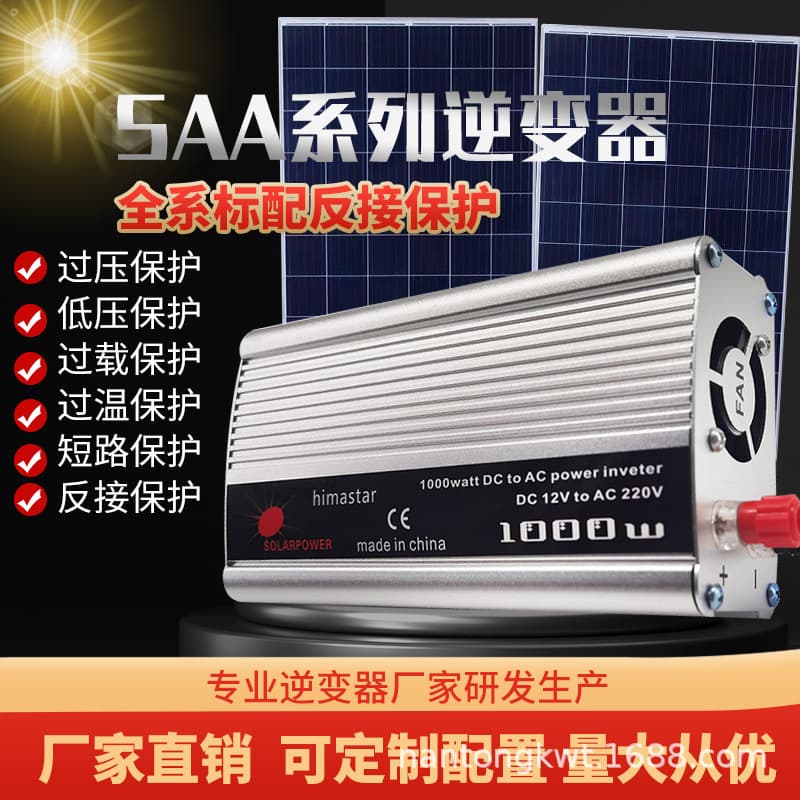 Car Home 12V to 220V High Power 1000W Inverter USB Phone Charger Solar Fan Power Supply