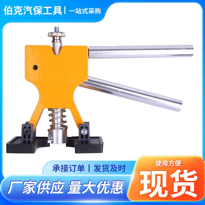 Car Dent Puller Paintless Dent Repair Tool Hail Dent Suction Cup Door Dent Repair Puller