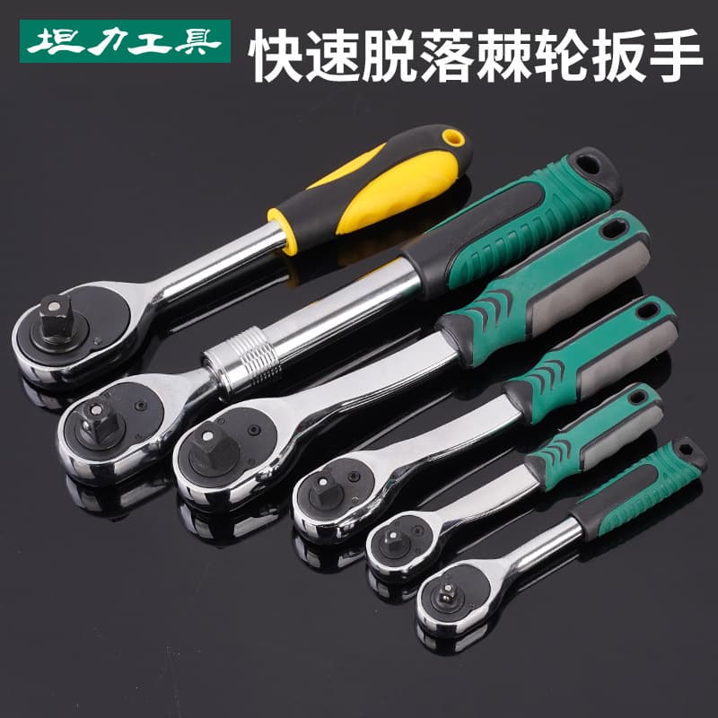 72-tooth fast ratchet socket wrench, torque large, medium and small, labor-saving auto repair wrench 1/2 ratchet wrench 24 teeth