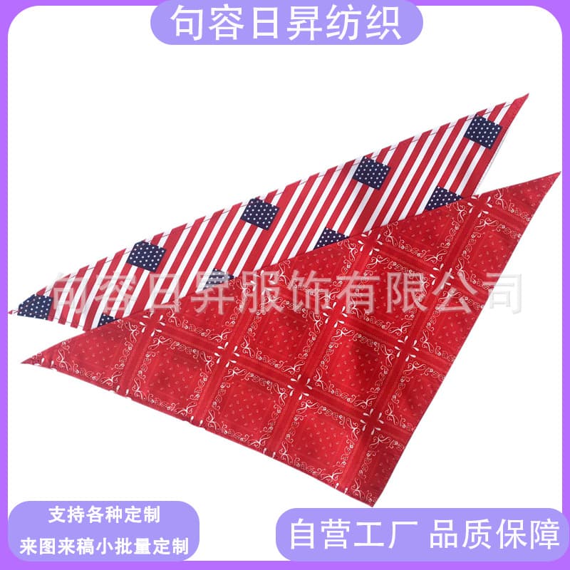 Dog drool bibs, pure cotton pet bibs for cats and small dogs, decorative high-style adjustable triangle bandanas