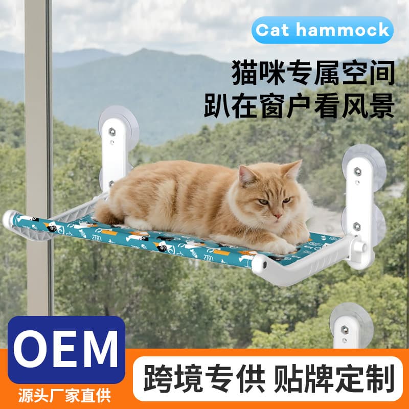 Cat Hammock, Cat Window Suction Cup Bed, Glass Cat Bed, Hanging Type, Sunbathing, Cat Tree, Balcony, Cat Raising Essential
