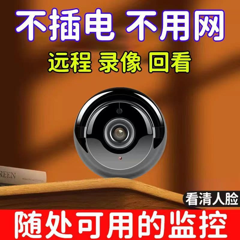 Cross-border wholesale surveillance recorder, home wireless WiFi remote real-time monitoring ultra-high definition recording and audio camera