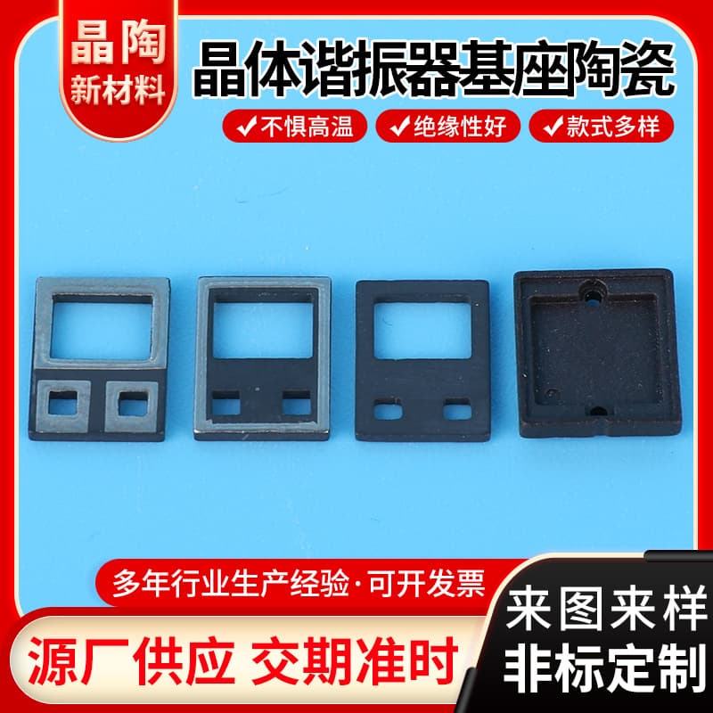 Wholesale customizable 99% alumina and 95% alumina electronic ceramic sleeves, precision insulation structural parts, crystal resonator base ceramics
