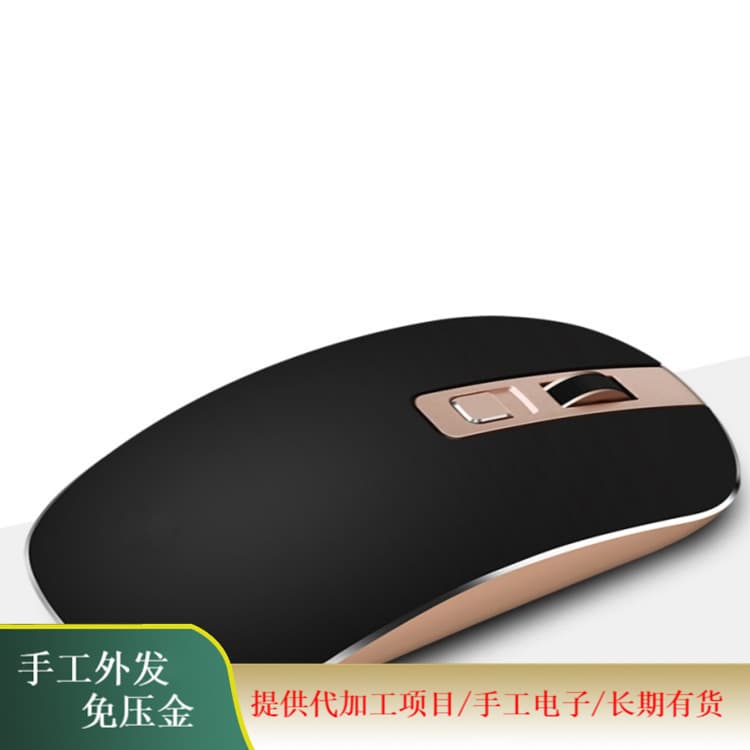 Electronic Recycling Socket Processing and Production Work, Suitable for Factory, Individual Processing, and Home Operation