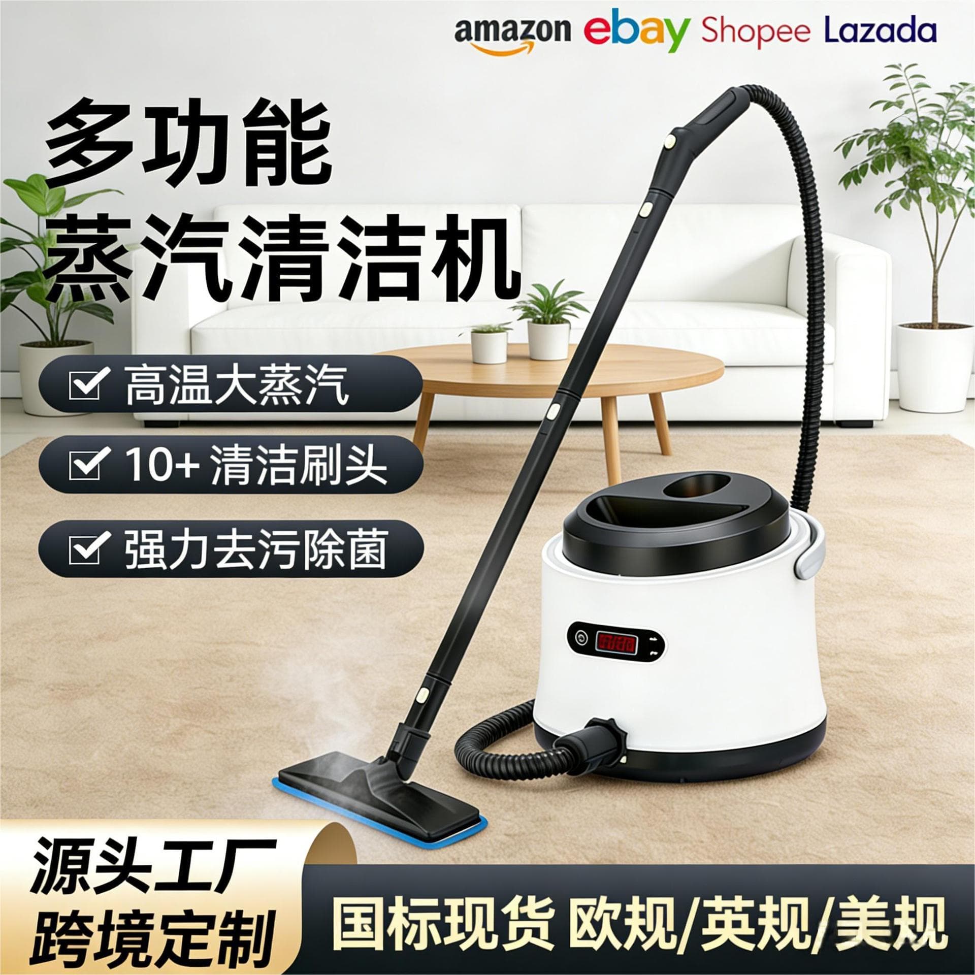 Household Multifunctional High-Temperature Steam Cleaner, Handheld Dry and Wet Steam, One-Button Start, High-Efficiency Stain Removal