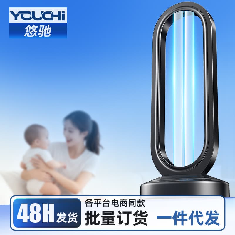 UV Disinfection Lamp with Ozone Sterilization for Home and Commercial Use, Remote Control Mobile Sterilizing Lamp for Mite Removal and Medical Applications