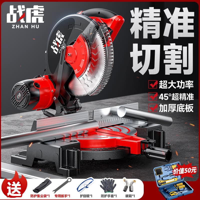 German War Tiger 10-inch High Precision Aluminum Alloy Wood Miter Saw, 12-inch 45-degree Bevel Cut Saw with Leide Brand