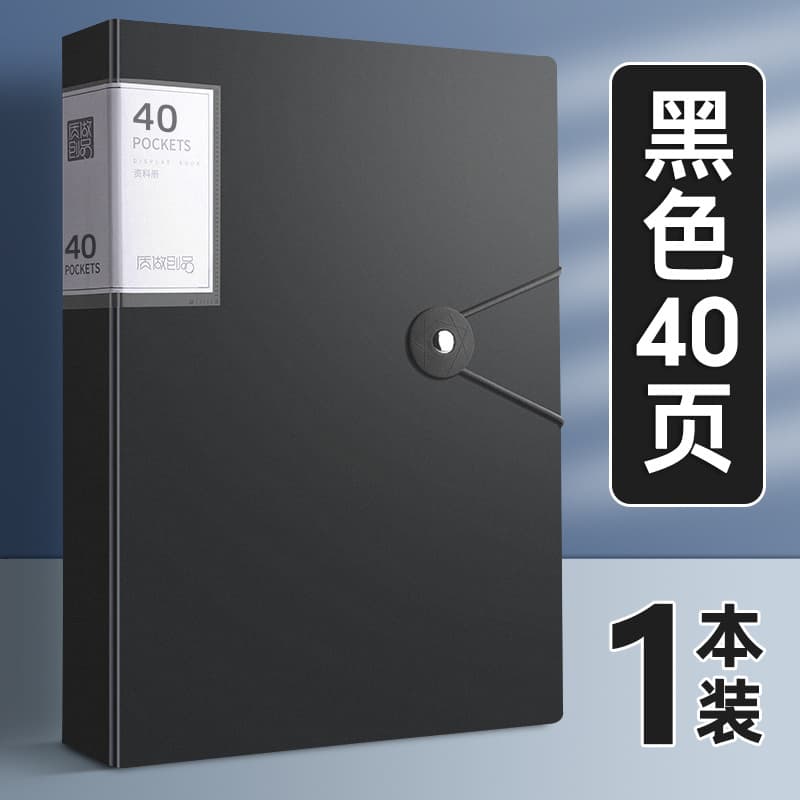 A4 Document Folder Transparent Insert Pages Exam Paper Organizer File Folder for Office Collection