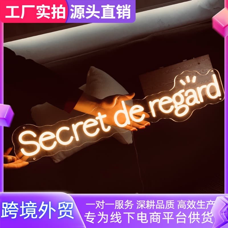 Cross-border Neon Light Processing 12V Low Voltage Safety Letter Light, Popular Background Wall Neon Light, Drop Shipping