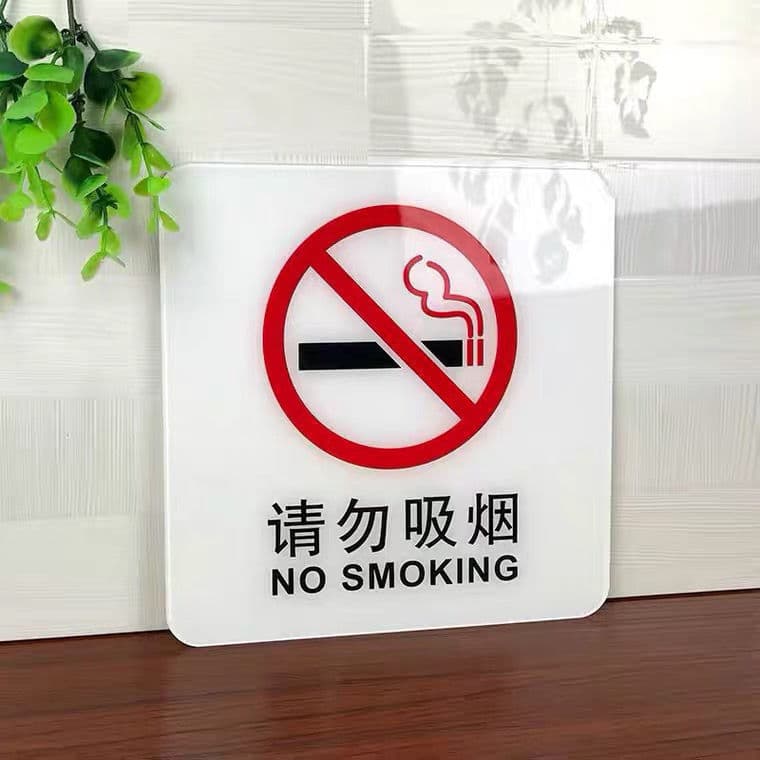 Acrylic No Smoking Sign Creative Wall Sticker Warm Reminder Please Do Not Smoke Hotel Restaurant No Smoking Sign