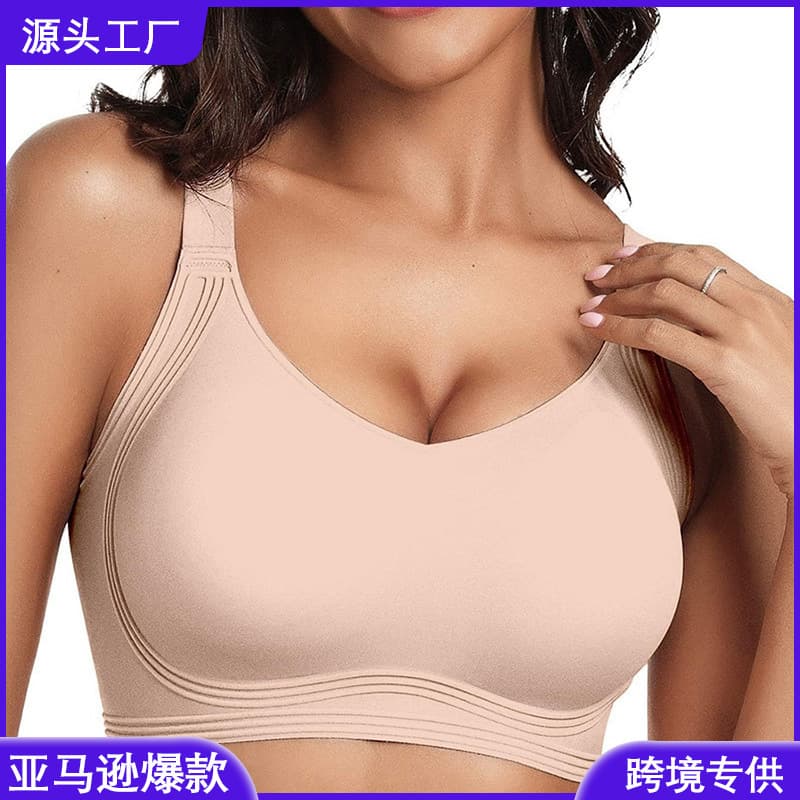 Amazon Best-Selling Cross-Border Seamless Bra for Women, Push-Up Anti-Sag Soft Support Bra, Plus Size Bras for Export