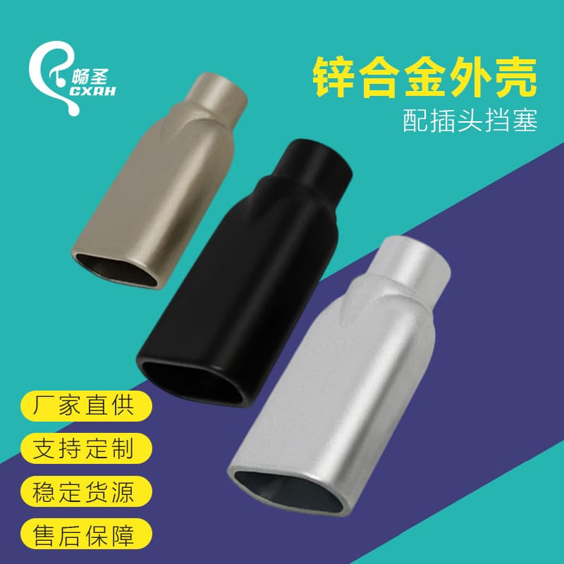 Data Cable Zinc Alloy Housing with Cover, Type C Android Audio Digital Chip Metal Plug Shell with Front Plug
