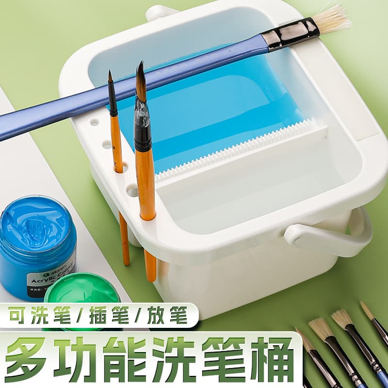 Multifunctional Art Brush Washer Cup for Painting Students, for Chinese Painting, Acrylic, Oil, Gouache, and Watercolor Brushes