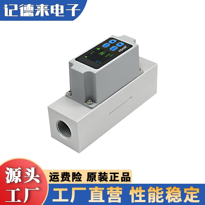 Auson AMS3 Series High-Precision Large-Range Thermal Gas Mass Flow Meter and Air Flow Meter