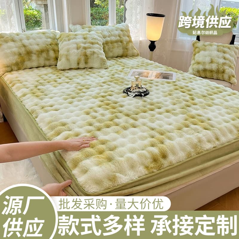 New A-Class Faux Rabbit Fur Bubble Fleece Bed Skirt Crystal Velvet Mattress Protector Milk Velvet Simmons Mattress Cover
