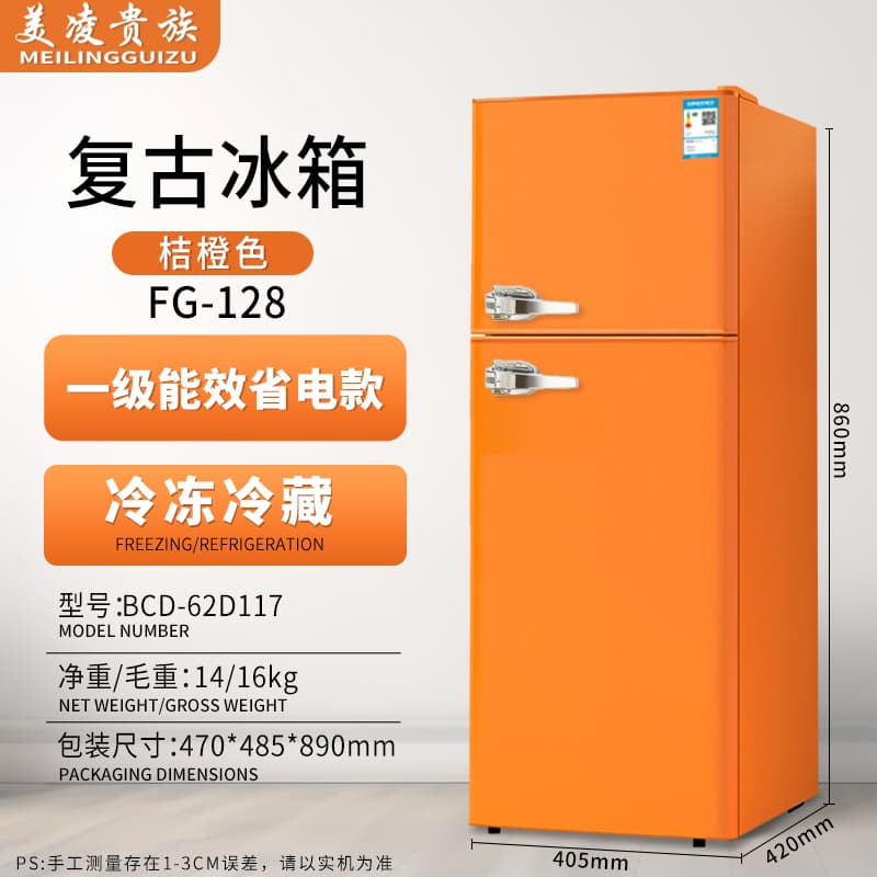 Chigo Refrigerator Double Door Wholesale Multiple Specifications Level 1 Energy Efficiency Apartment Rental Household Refrigerator