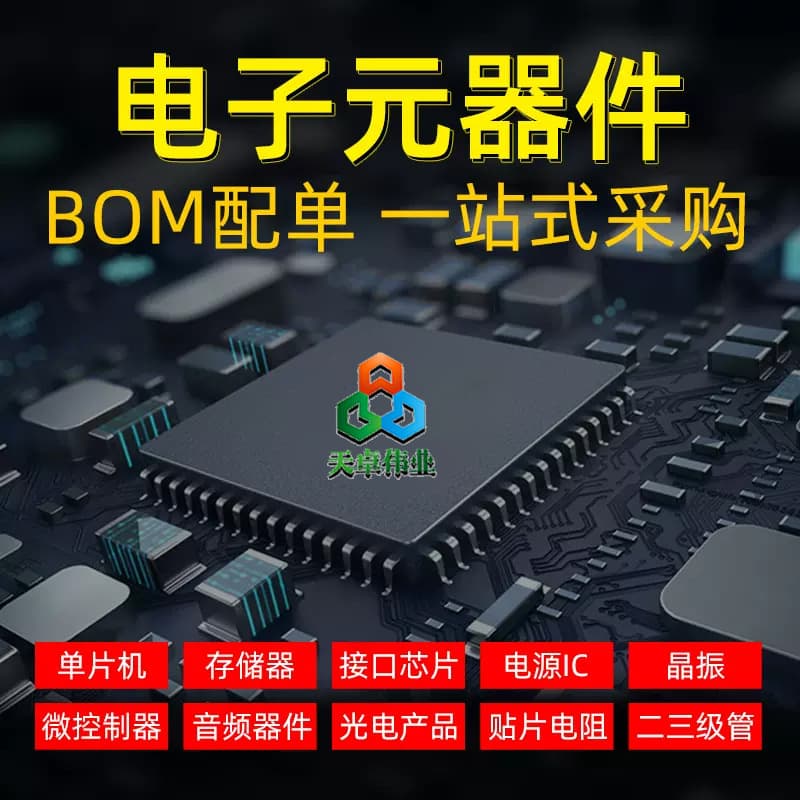 STM8S105C4T6TR LQFP-48 16MHz/16KB Flash Memory/8-bit Microcontroller Brand New Original