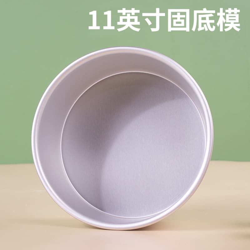 Baking Mold, Cake Mold Tool, 11-inch Anodized Fixed Bottom Chiffon Cake Mold, DIY Mold for Oven