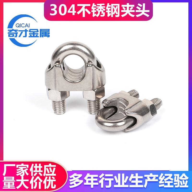 304 Stainless Steel Clamps Wire Rope Clips U-Type Clamps M2 M3 M4 M5 M6 M8 M10 M24 M30