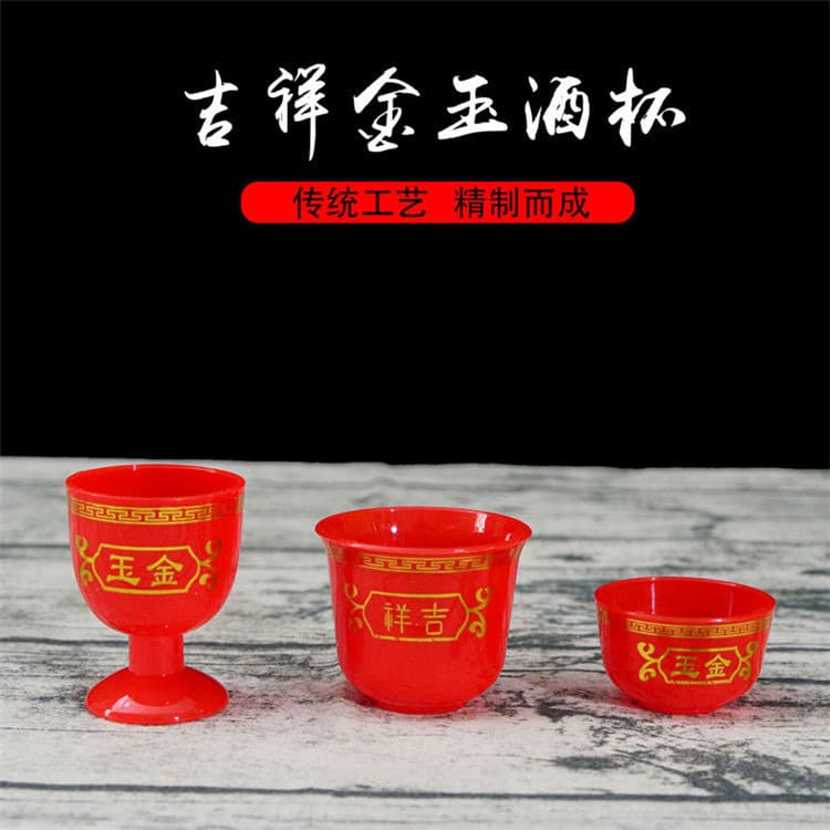 Wedding Ceremony Jingcha Cup Jingwine Cup Buddha Cup Tea Water Cup Jingzhuo Large Red Plastic Cup Motorcycle Equipment Accessories