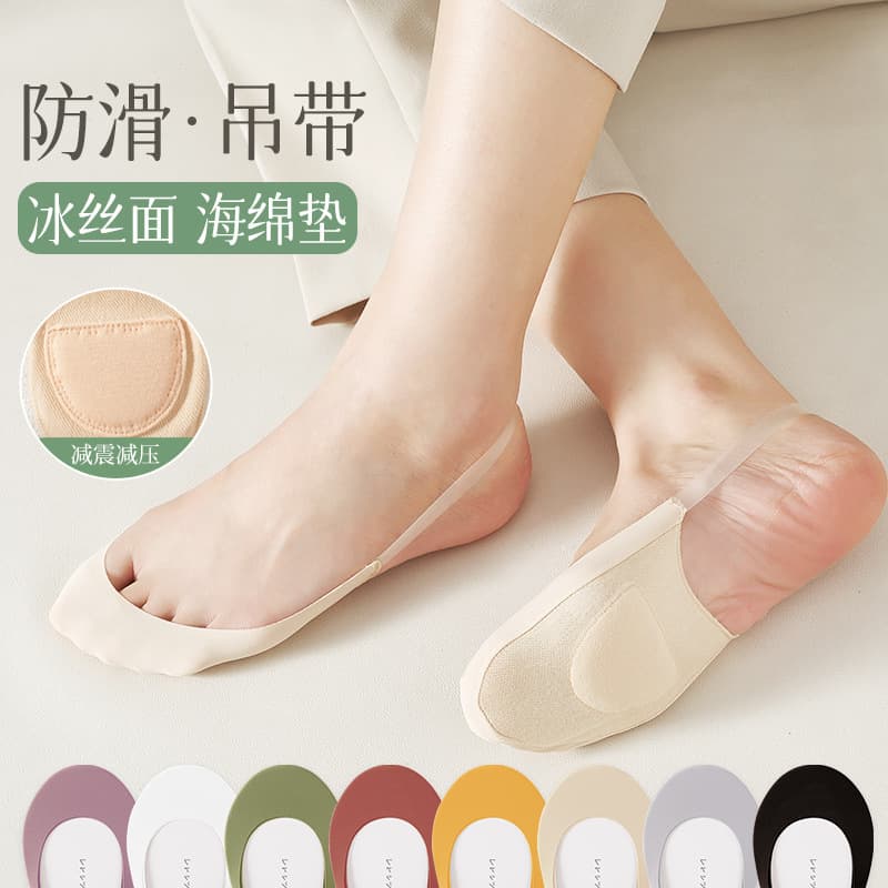 Oulian Bird Factory Direct Sales Spring and Summer Ice Silk Sponge Pads, Cuttable, Invisible High Heel Socks, Zhuji Garter Socks