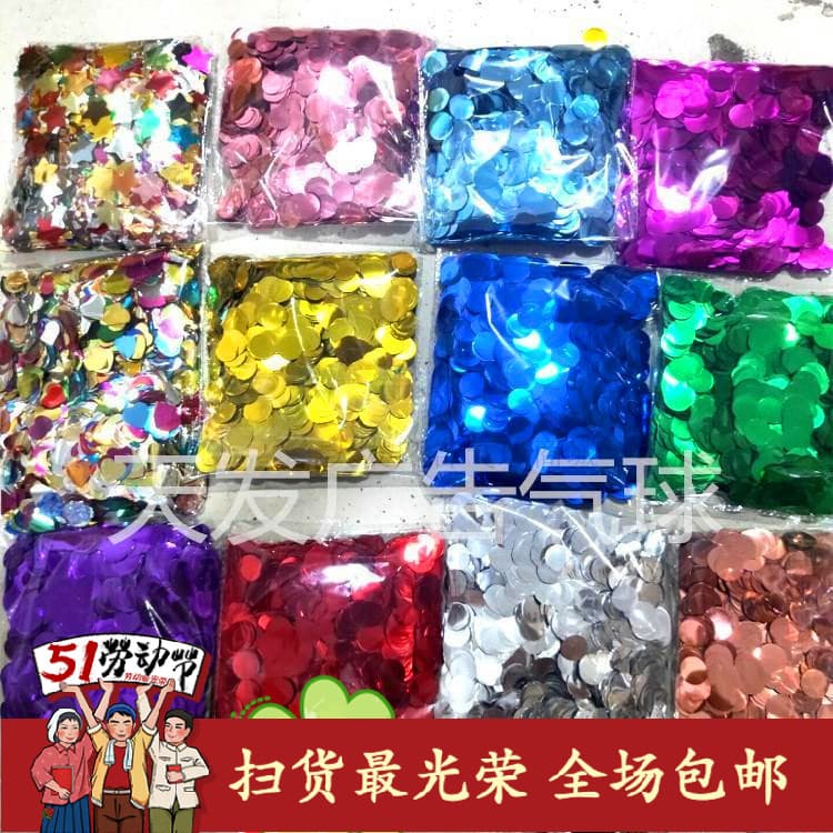 Transparent Balloon Sequin round Colorful Paper Bobo Balloon Filling Material Balloon Shred Paper Flowering Christmas Decorations