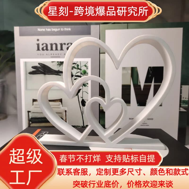 Cross-border Hot Selling Heart-to-Heart Statue Home Decoration Love Ornament Holiday Home Decor