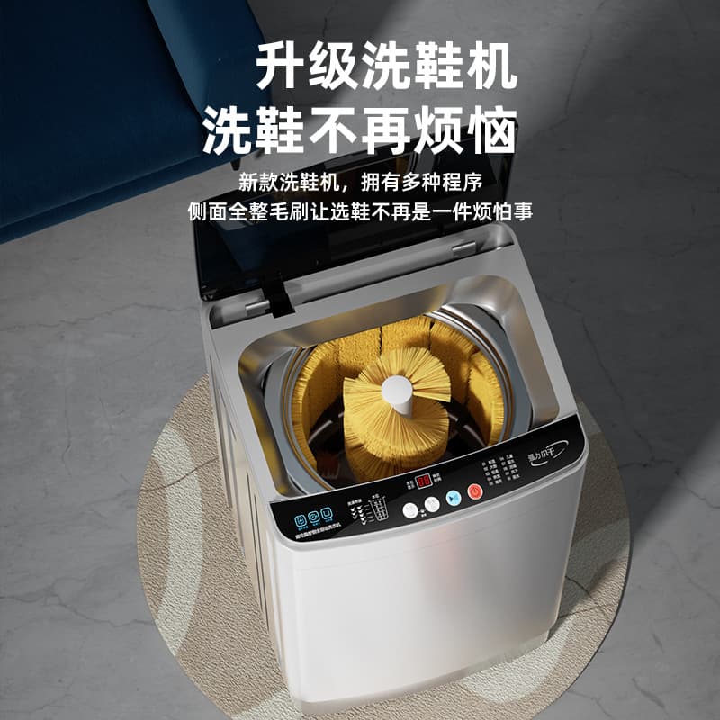 Fully automatic wall brush shoe washing machine, a shoe polishing and drying all-in-one brand directly from the source factory of China Yangtze Group.