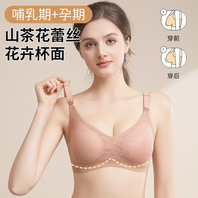 Strictly Selected Maternity Nursing Bra, Anti-Sagging for Pregnancy and Lactation, Side Boob Coverage, Wire-Free Nursing Bra