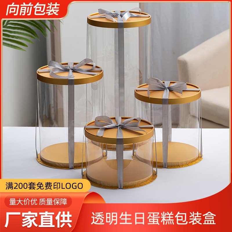 Factory wholesale round cake boxes 4 inch 6 inch 8 inch 10 inch single layer double layer cake packaging box