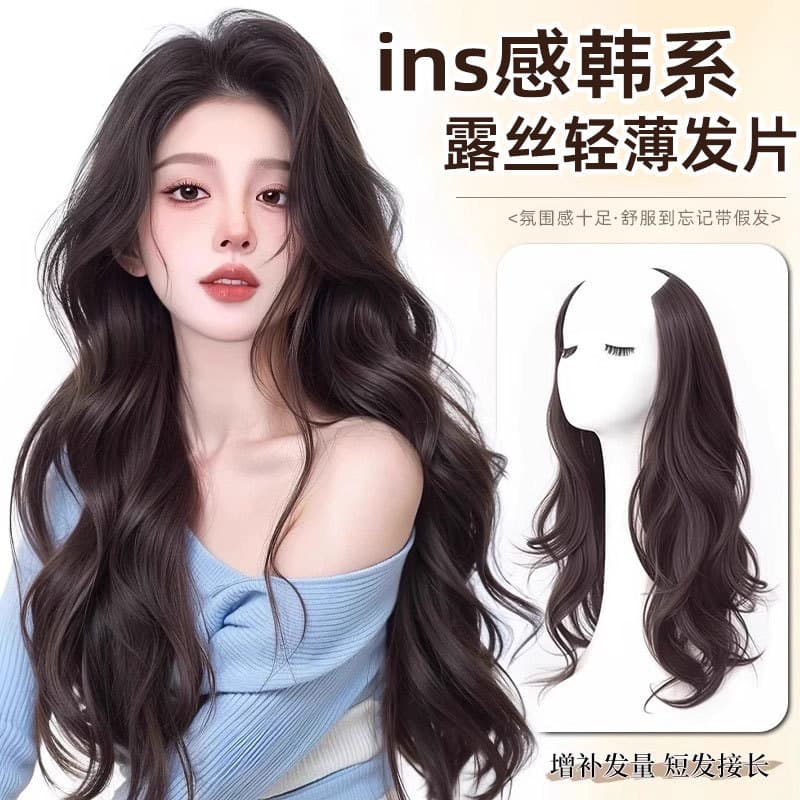 Chidori Wig Sheet Female Rose Curl Wig One-piece Long Curl Imitation Hairpiece Voluminous Invisible Seamless Wig Piece