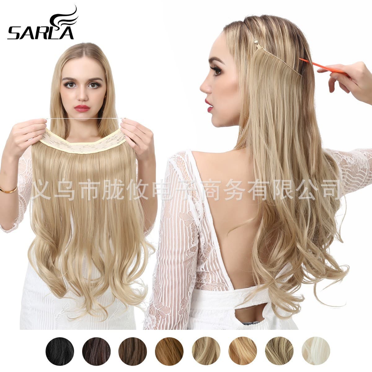 Cross-Border European and American Wigs for Women, Hair Extensions with Thick Volume, Natural Invisible High-Temperature Fiber Hair Extensions, One-Piece Long Curly Hair
