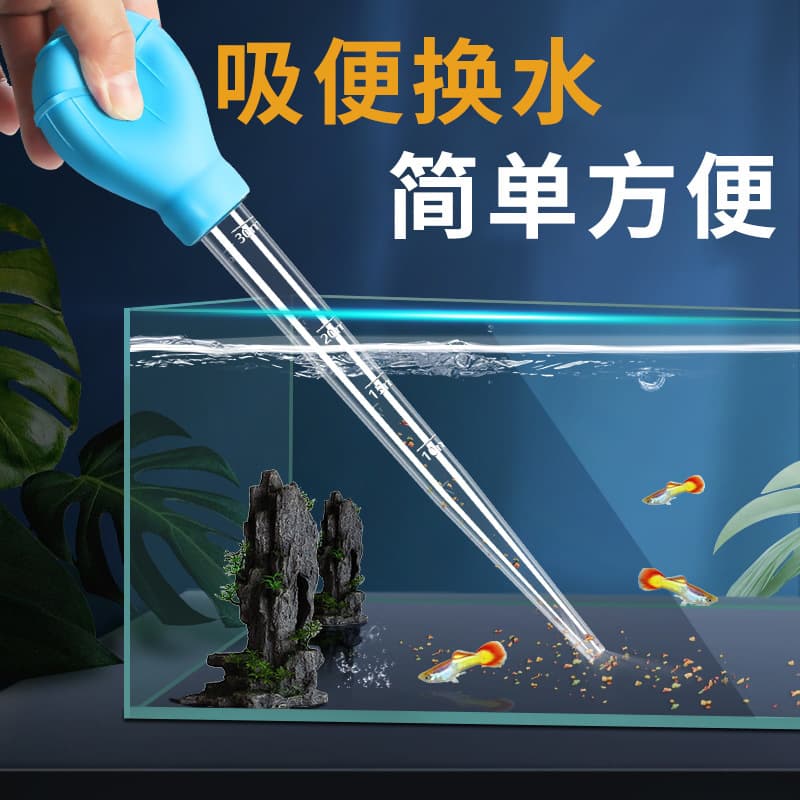 Aquarium Gravel Cleaner, Fish Waste Remover, Siphon Tube for Water Changes