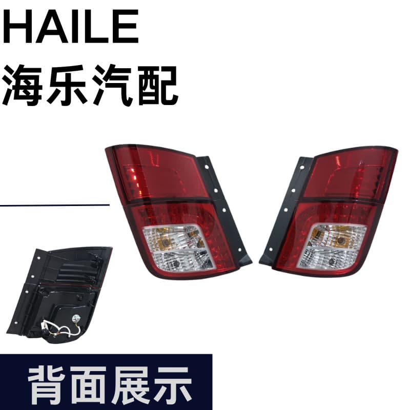 Factory wholesale LED tail light for THACO bus, 24V dedicated rear tail light