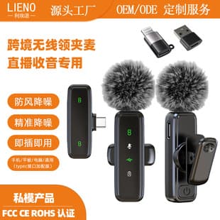 New Private Mold J81 Wireless Lavalier Microphone Smart Noise Reduction Mini Mic for Live Streaming Interview Recording