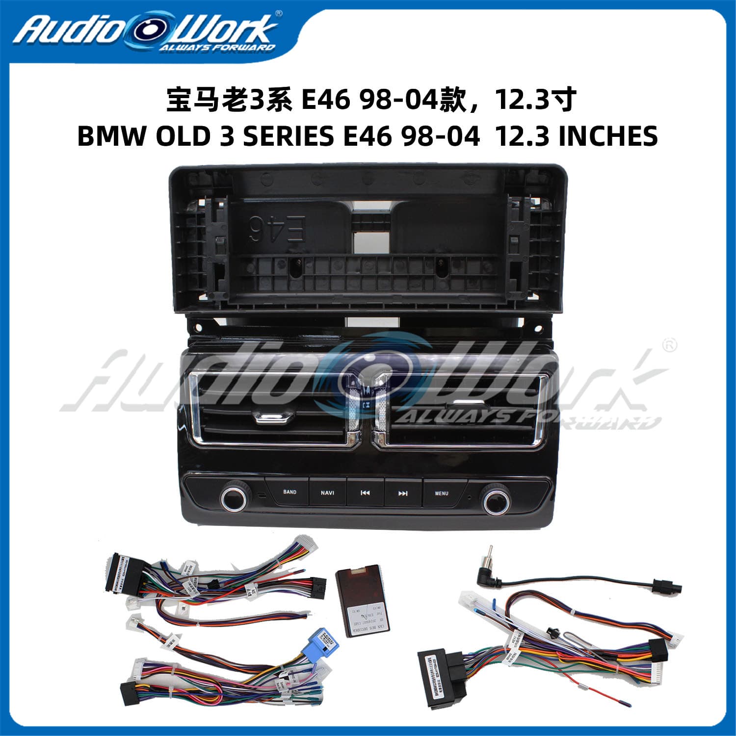 For BMW 3 Series E46 Center Console Navigation Frame 12.3-inch Android Large Screen Frame Kit 12.3inch frame