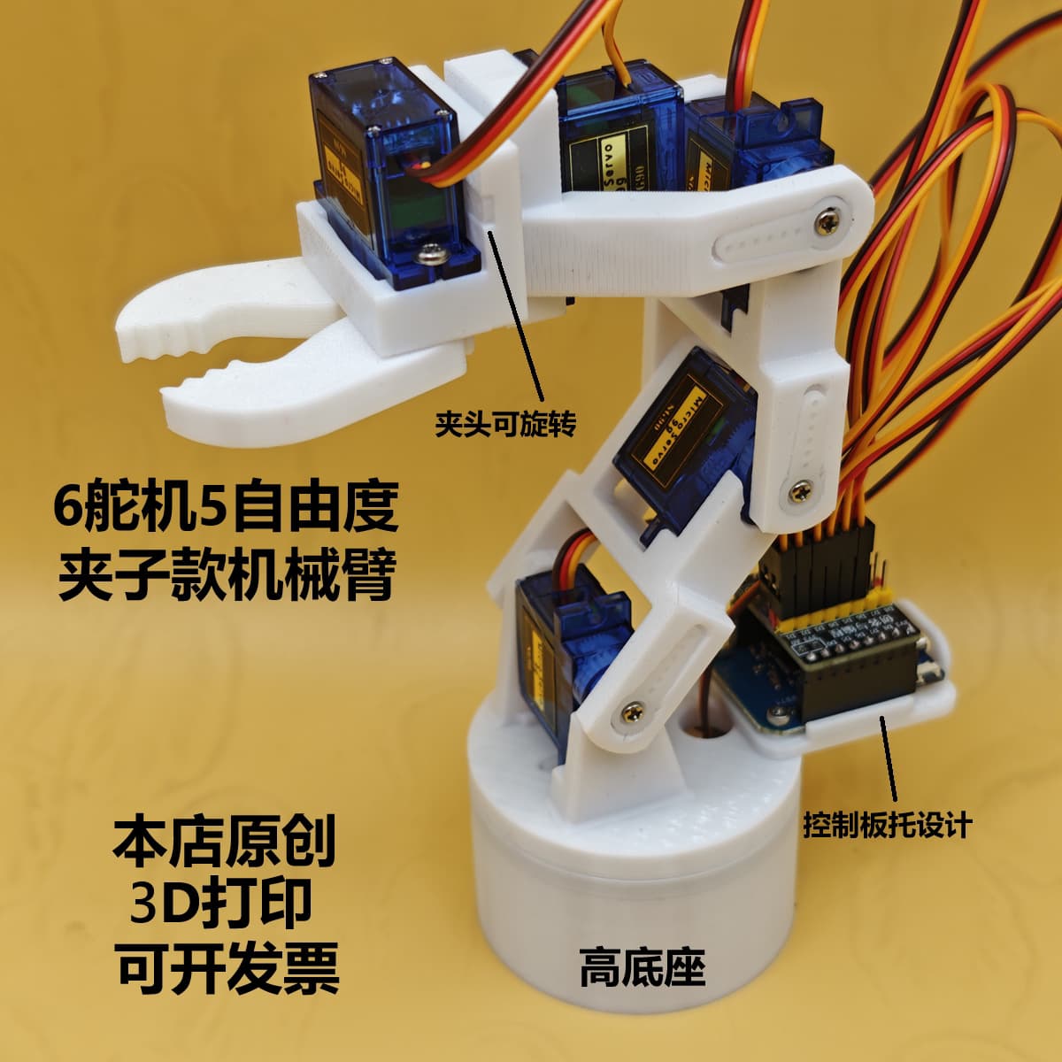 6-Axis 6-Servo 5-DOF SG90 Robotic Arm Arduino Programming WiFi Arm Palletizing Teaching Robot