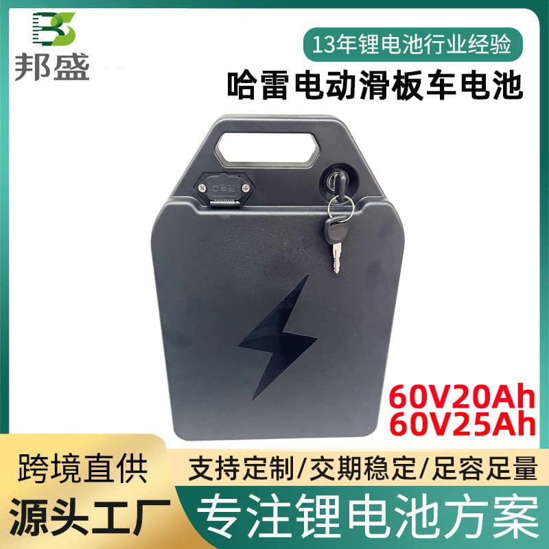Qiniu Harley electric vehicle lithium battery 60V20ah detachable electric motorcycle battery electric scooter battery