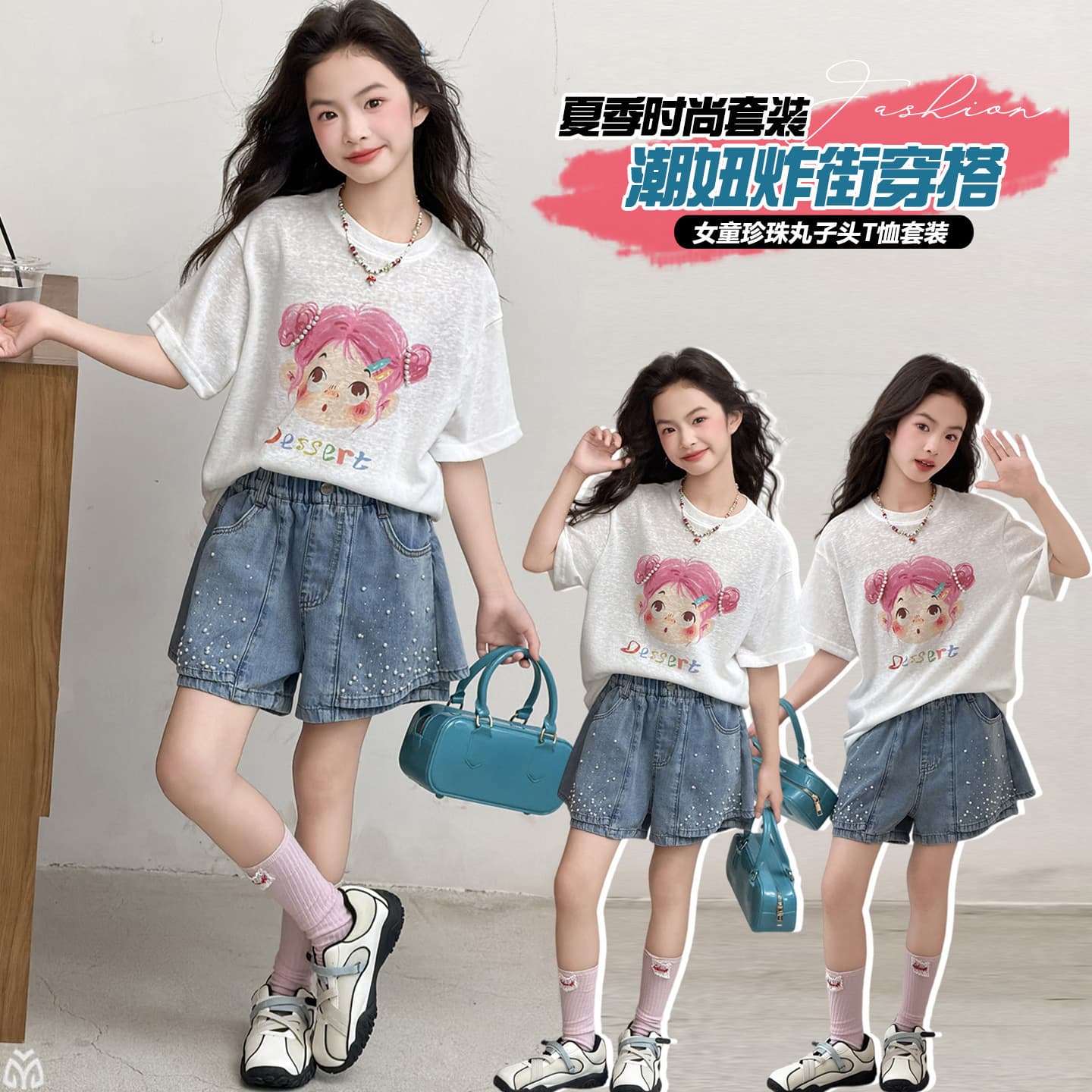 Girls' T-Shirt Summer New Korean Style Short Sleeve and Shorts Two-Piece Set with Denim Hot Pants for Middle and Older Children