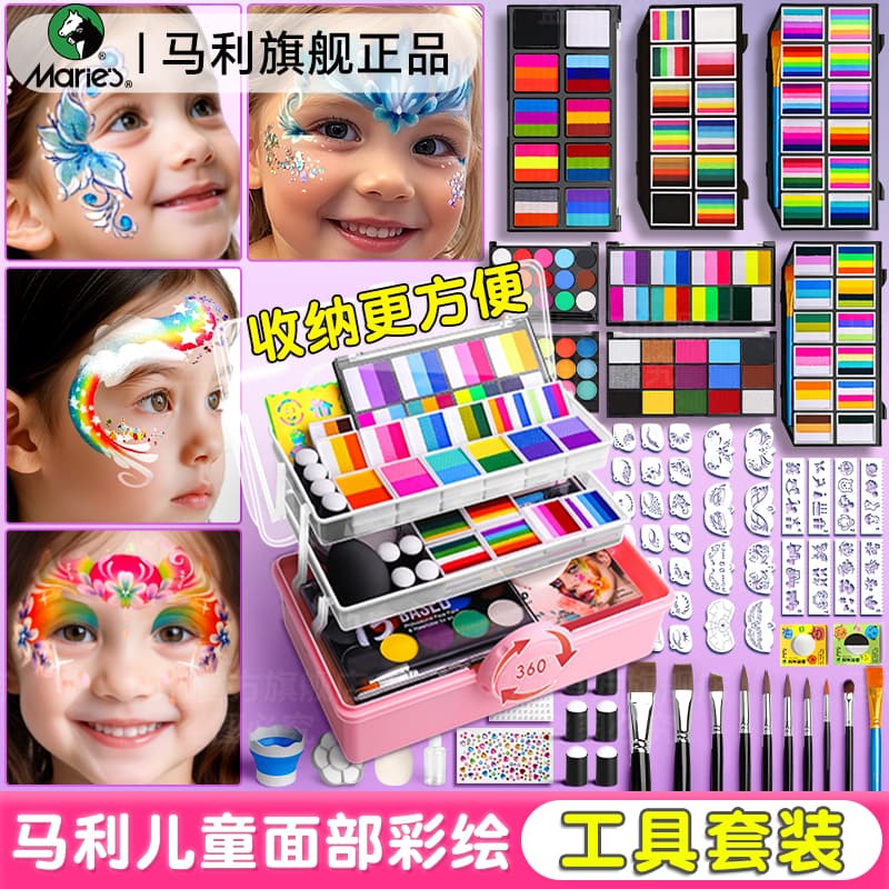 Marie's Children's Face Painting Kit Set, Washable Body Paint for Kids