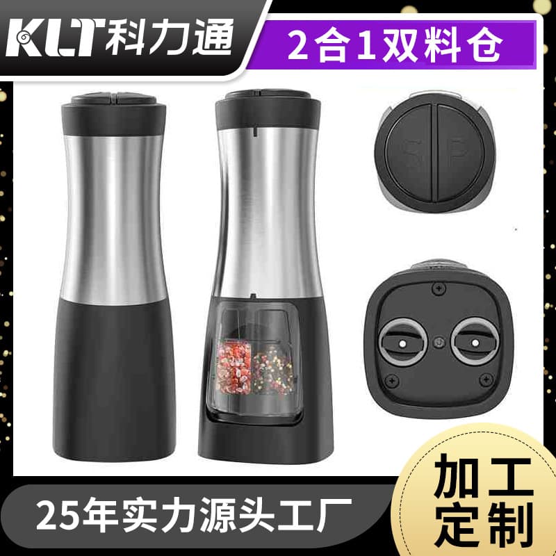 ODM customized foreign trade hot-selling two-in-one double bin grinder dry battery-type coarse salt and pepper electric grinder